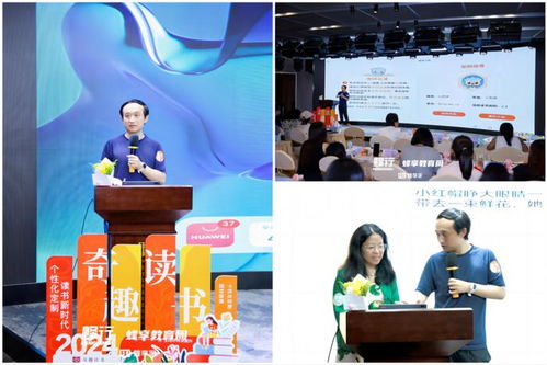 个性化定制，奇趣阅读 如何用“享读”系统打动蜂享家掌柜们？